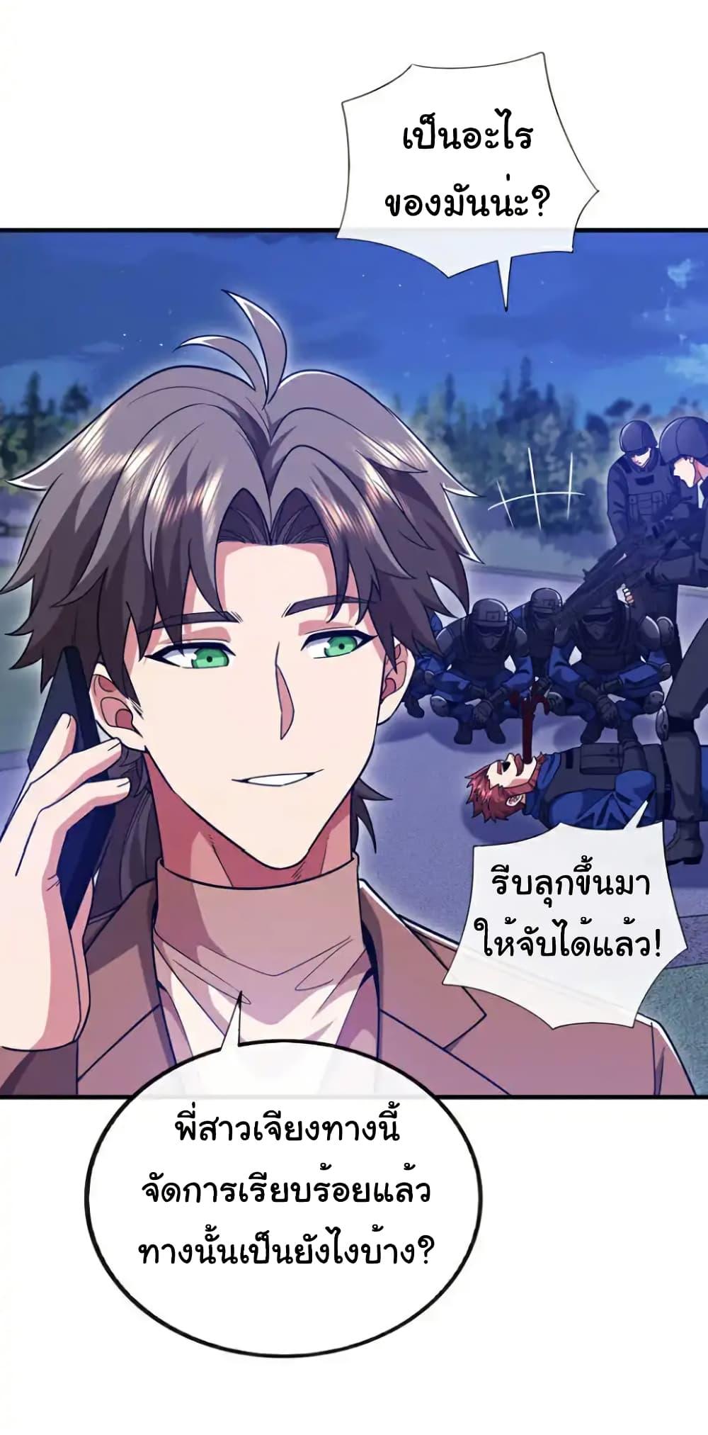 Manga-lc-com อ่านมังงะ อ่านการ์ตูน ออนไลน์ ฟรี Chu Chen, The Trash Son-in-Law ตอนที่ 1 2 3 4 5 6 7 8 9 10 11 12 13 14 ฟรี ไม่มีโฆษณา Manga-lc - อ่าน มังงะ อ่าน การ์ตูน ออนไลน์ อ่านมังงะ ฟรี