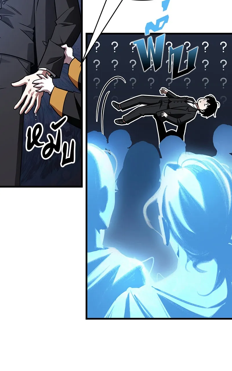 Omniscient Reader อ่านชะตาวันสิ้นโลก ตอนที่ 29 งานเลี้ยงกลุ่มดาว (2) รูปที่ 94