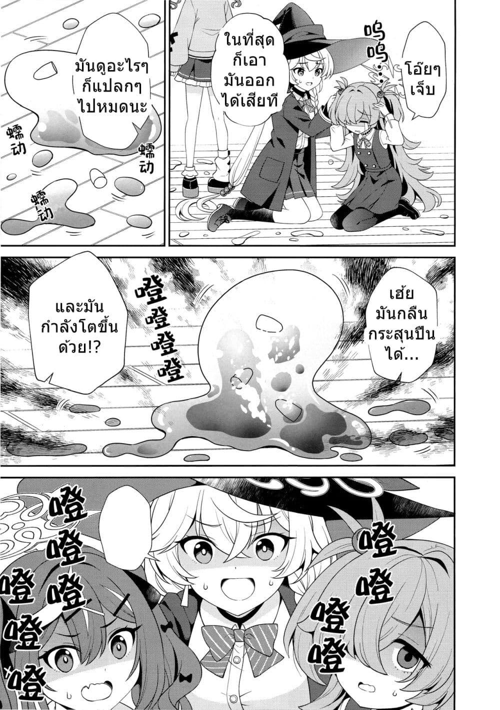 Manga-lc-com อ่านมังงะ อ่านการ์ตูน ออนไลน์ ฟรี Blue Archive Koisuru Wild Slime Hunting By sakurai makoto ตอนที่ 1 2 3 4 5 6 7 8 9 10 11 12 13 14 ฟรี ไม่มีโฆษณา Manga-lc - อ่าน มังงะ อ่าน การ์ตูน ออนไลน์ อ่านมังงะ ฟรี