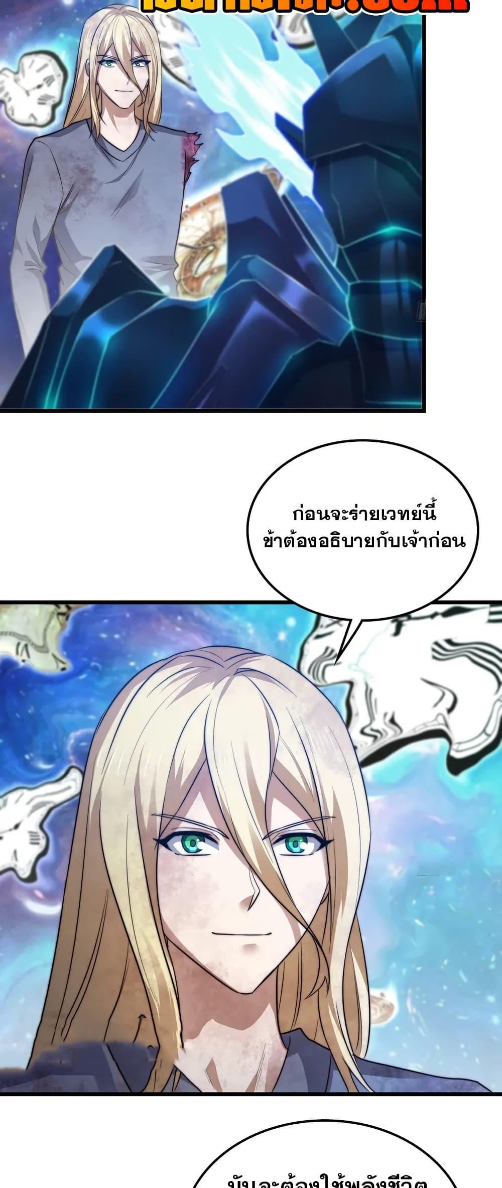 Manga-lc-com อ่านมังงะ อ่านการ์ตูน ออนไลน์ ฟรี My Wife is a Demon Queen ตอนที่ 1 2 3 4 5 6 7 8 9 10 11 12 13 14 ฟรี ไม่มีโฆษณา Manga-lc - อ่าน มังงะ อ่าน การ์ตูน ออนไลน์ อ่านมังงะ ฟรี