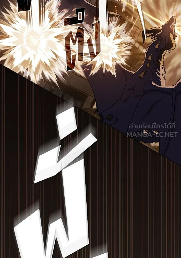 ผู้เล่นขั้นเทพแห่งหอคอยฝึกสอน ตอนที่ 212 รูปที่ 18