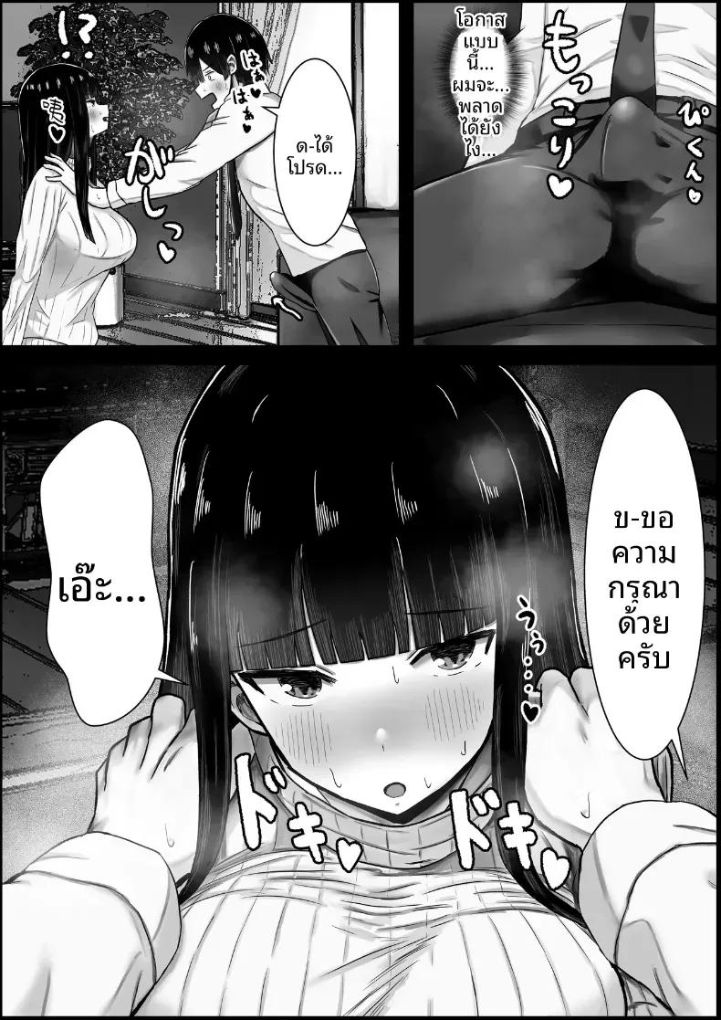 Doujin-Lc- อ่าน โดจิน มังฮวา เกาหลี ญี่ปุ่น จีน แปลไทย ผมตกหลุมรักเเม่ของเเฟน[Hagure Moguri] ตอนที่ 1 2 3 4 5 6 7 8 9 10 11 12 13 14 ฟรี ไม่มีโฆษณา อ่าน โดจิน Manhwa เกาหลี ญี่ปุ่น จีน เรามีครบ คัดมาให้เน้นๆ โดจิน 18+ รับประกันความฟินโดย  Doujin Lc