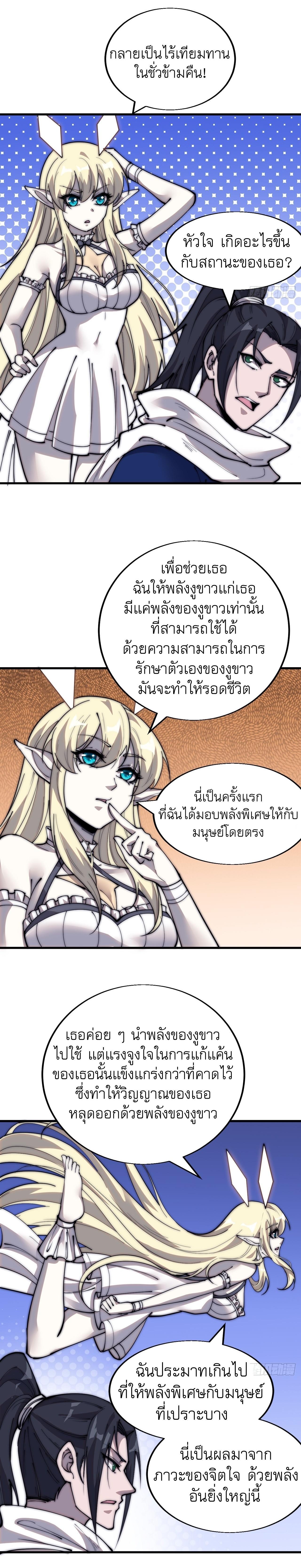 Manga-lc-com อ่านมังงะ อ่านการ์ตูน ออนไลน์ ฟรี It Starts With A Mountain ตอนที่ 1 2 3 4 5 6 7 8 9 10 11 12 13 14 ฟรี ไม่มีโฆษณา Manga-lc - อ่าน มังงะ อ่าน การ์ตูน ออนไลน์ อ่านมังงะ ฟรี