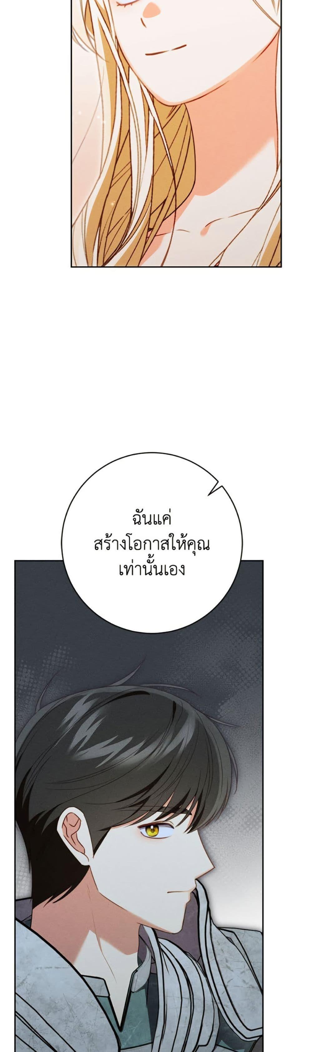 Manga-lc-com อ่านมังงะ อ่านการ์ตูน ออนไลน์ ฟรี Becoming the Lady of the Cursed Ducal House ตอนที่ 1 2 3 4 5 6 7 8 9 10 11 12 13 14 ฟรี ไม่มีโฆษณา Manga-lc - อ่าน มังงะ อ่าน การ์ตูน ออนไลน์ อ่านมังงะ ฟรี