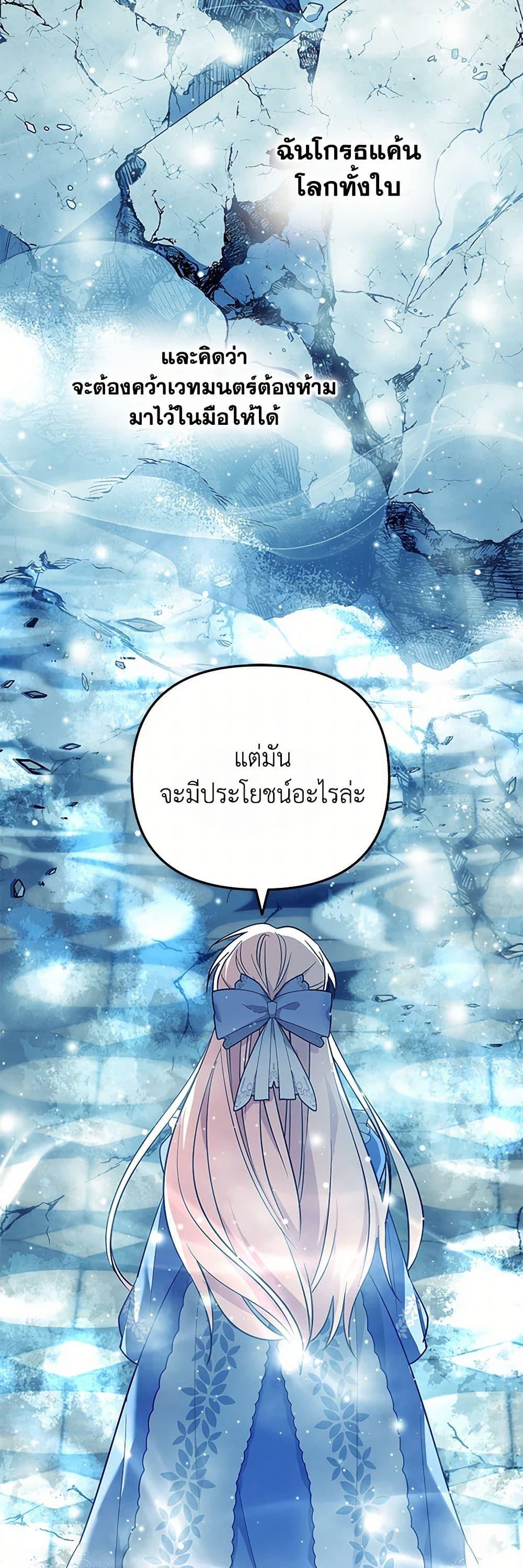 Manga-lc-com อ่านมังงะ อ่านการ์ตูน ออนไลน์ ฟรี The Baby Saint Wants to Destroy the World! ตอนที่ 1 2 3 4 5 6 7 8 9 10 11 12 13 14 ฟรี ไม่มีโฆษณา Manga-lc - อ่าน มังงะ อ่าน การ์ตูน ออนไลน์ อ่านมังงะ ฟรี