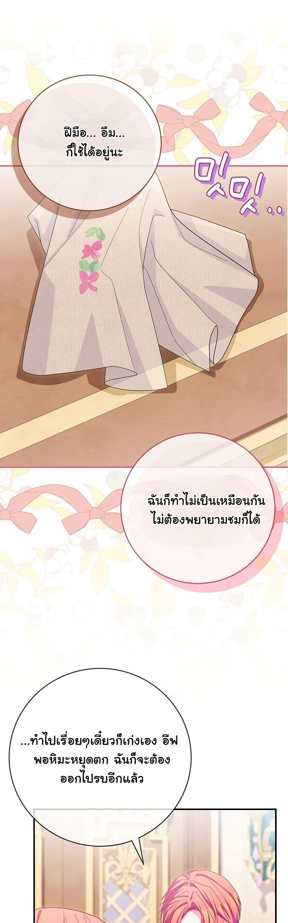 Manga-lc-com อ่านมังงะ อ่านการ์ตูน ออนไลน์ ฟรี How to Survive as a Villainess on the Verge of Death ตอนที่ 1 2 3 4 5 6 7 8 9 10 11 12 13 14 ฟรี ไม่มีโฆษณา Manga-lc - อ่าน มังงะ อ่าน การ์ตูน ออนไลน์ อ่านมังงะ ฟรี