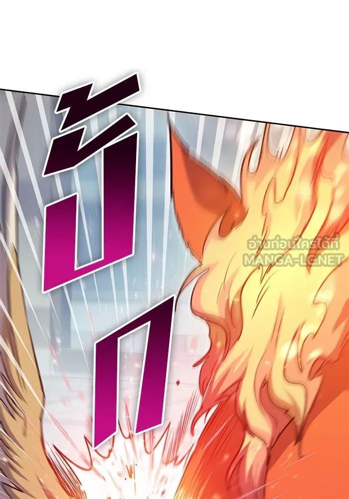 My S-Class Hunters ตอนที่ 78 อสูรพาหนะตามสั่ง () รูปที่ 93