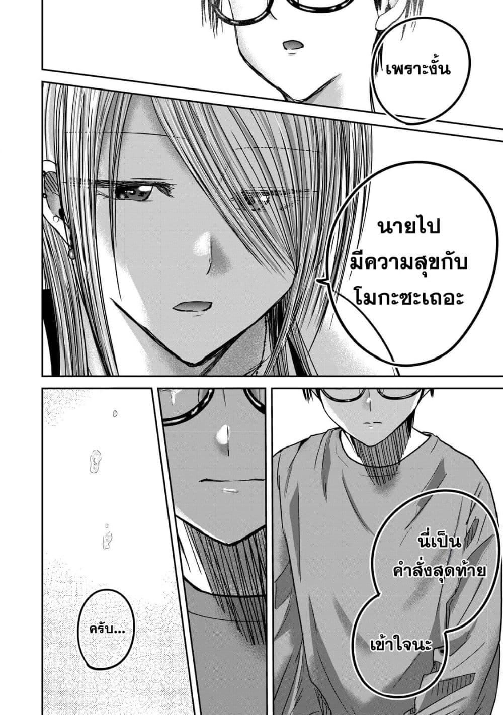Manga-lc-com อ่านมังงะ อ่านการ์ตูน ออนไลน์ ฟรี Ueno-kun wa kaihatsu-zumi ตอนที่ 1 2 3 4 5 6 7 8 9 10 11 12 13 14 ฟรี ไม่มีโฆษณา Manga-lc - อ่าน มังงะ อ่าน การ์ตูน ออนไลน์ อ่านมังงะ ฟรี