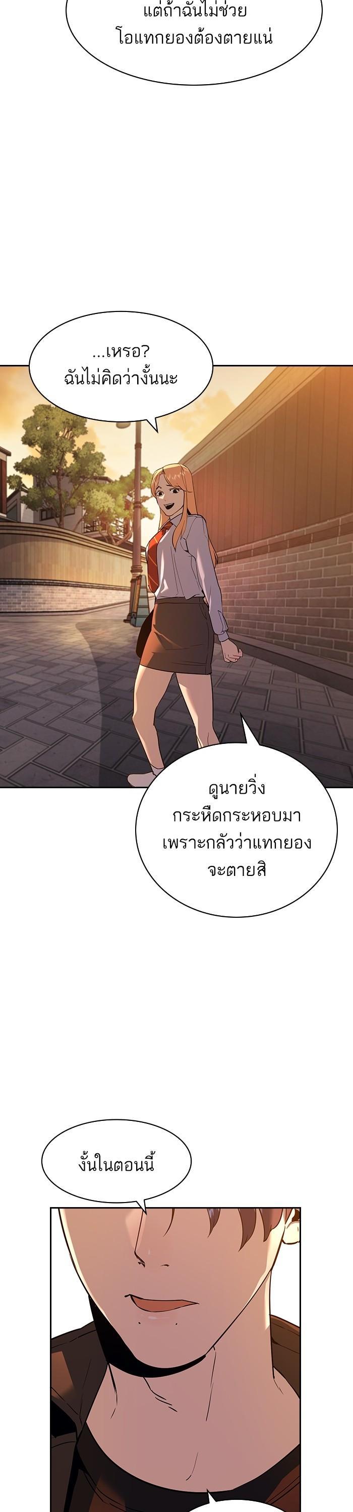 Manga-lc-com อ่านมังงะ อ่านการ์ตูน ออนไลน์ ฟรี The World Is Money and Power กลโกงโลกพนัน ตอนที่ 1 2 3 4 5 6 7 8 9 10 11 12 13 14 ฟรี ไม่มีโฆษณา Manga-lc - อ่าน มังงะ อ่าน การ์ตูน ออนไลน์ อ่านมังงะ ฟรี