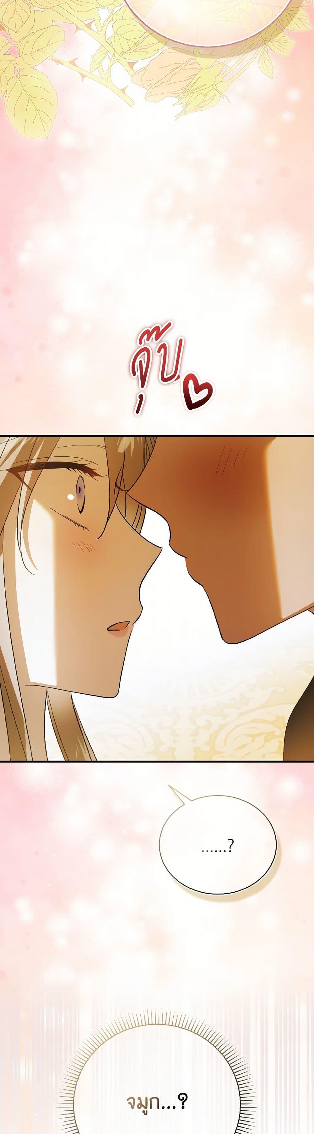 Manga-lc-com อ่านมังงะ อ่านการ์ตูน ออนไลน์ ฟรี A Way to Protect the Lovable You ตอนที่ 1 2 3 4 5 6 7 8 9 10 11 12 13 14 ฟรี ไม่มีโฆษณา Manga-lc - อ่าน มังงะ อ่าน การ์ตูน ออนไลน์ อ่านมังงะ ฟรี