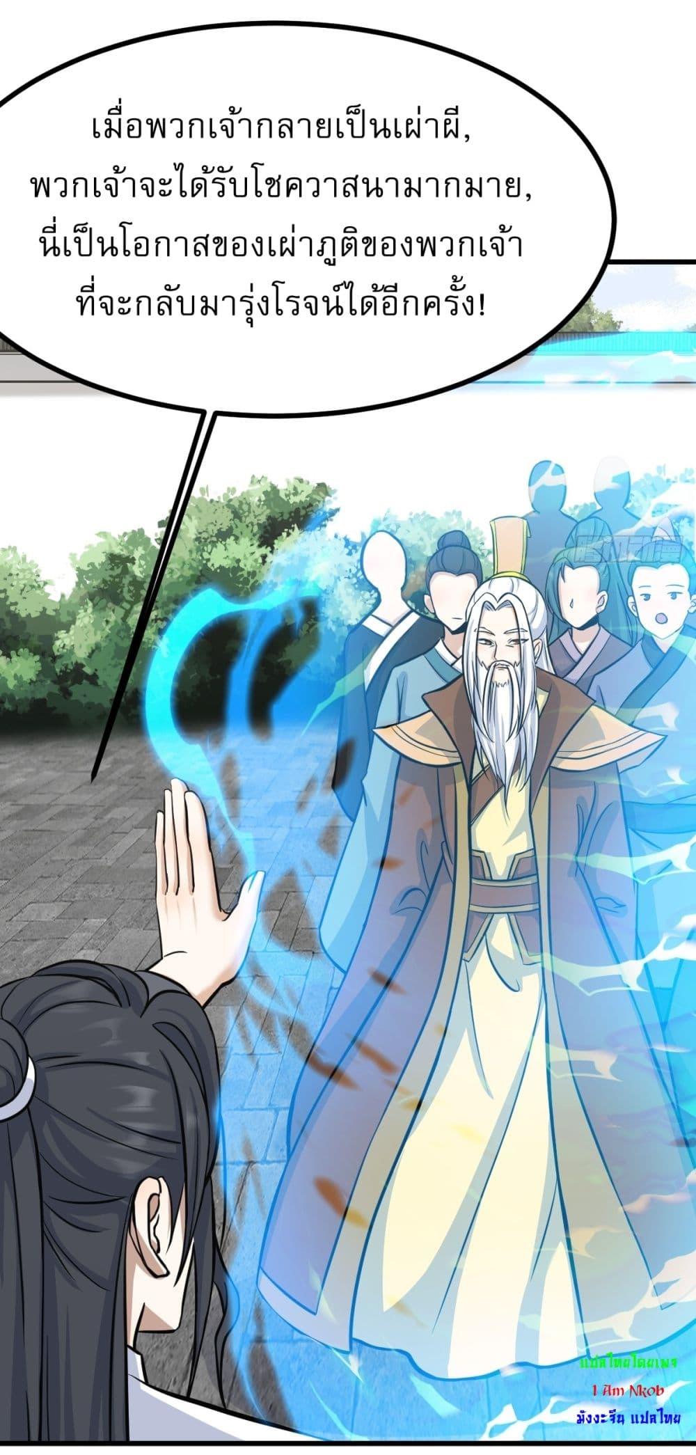 Manga-lc-com อ่านมังงะ อ่านการ์ตูน ออนไลน์ ฟรี Invincible After a Hundred Years of Seclusion ตอนที่ 1 2 3 4 5 6 7 8 9 10 11 12 13 14 ฟรี ไม่มีโฆษณา Manga-lc - อ่าน มังงะ อ่าน การ์ตูน ออนไลน์ อ่านมังงะ ฟรี