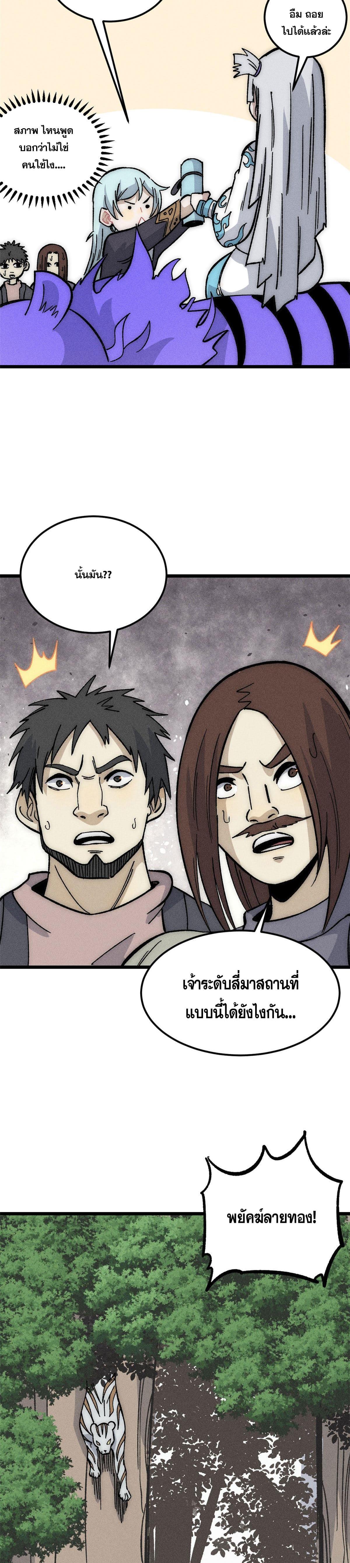 Manga-lc-com อ่านมังงะ อ่านการ์ตูน ออนไลน์ ฟรี All Hail the Sect Leader ตอนที่ 1 2 3 4 5 6 7 8 9 10 11 12 13 14 ฟรี ไม่มีโฆษณา Manga-lc - อ่าน มังงะ อ่าน การ์ตูน ออนไลน์ อ่านมังงะ ฟรี