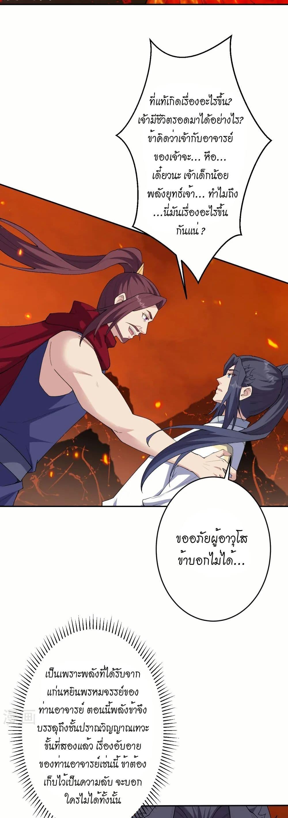 Manga-lc-com อ่านมังงะ อ่านการ์ตูน ออนไลน์ ฟรี Against the Gods อสูรพลิกฟ้า ตอนที่ 1 2 3 4 5 6 7 8 9 10 11 12 13 14 ฟรี ไม่มีโฆษณา Manga-lc - อ่าน มังงะ อ่าน การ์ตูน ออนไลน์ อ่านมังงะ ฟรี