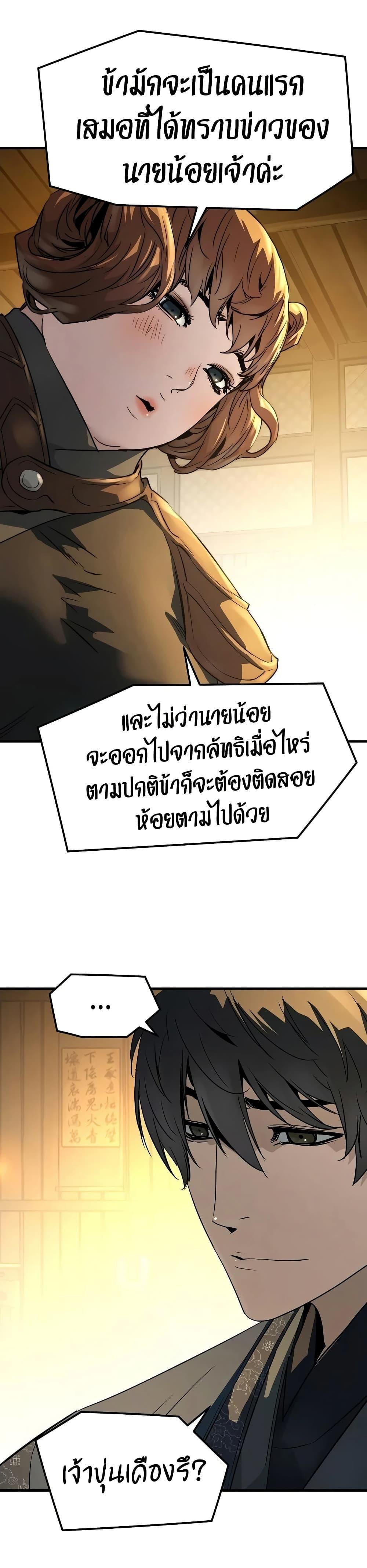 Manga-lc-com อ่านมังงะ อ่านการ์ตูน ออนไลน์ ฟรี Absolute Regression ตอนที่ 1 2 3 4 5 6 7 8 9 10 11 12 13 14 ฟรี ไม่มีโฆษณา Manga-lc - อ่าน มังงะ อ่าน การ์ตูน ออนไลน์ อ่านมังงะ ฟรี