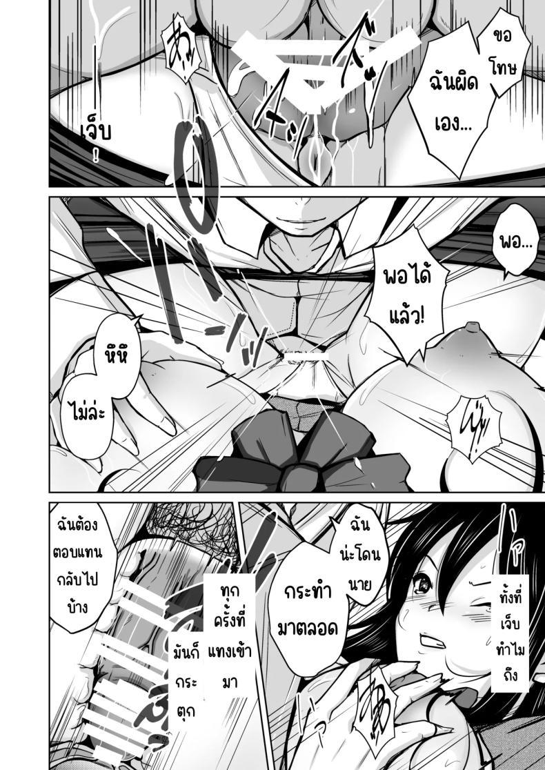 Doujin-Lc- อ่าน โดจิน มังฮวา เกาหลี ญี่ปุ่น จีน แปลไทย โอกาศแก้แค้น [Iwashita Shoten (Iwashita)] CHANGE REVENGE Irekawari TSF Fukushuugeki ตอนที่ 1 2 3 4 5 6 7 8 9 10 11 12 13 14 ฟรี ไม่มีโฆษณา อ่าน โดจิน Manhwa เกาหลี ญี่ปุ่น จีน เรามีครบ คัดมาให้เน้นๆ โดจิน 18+ รับประกันความฟินโดย  Doujin Lc