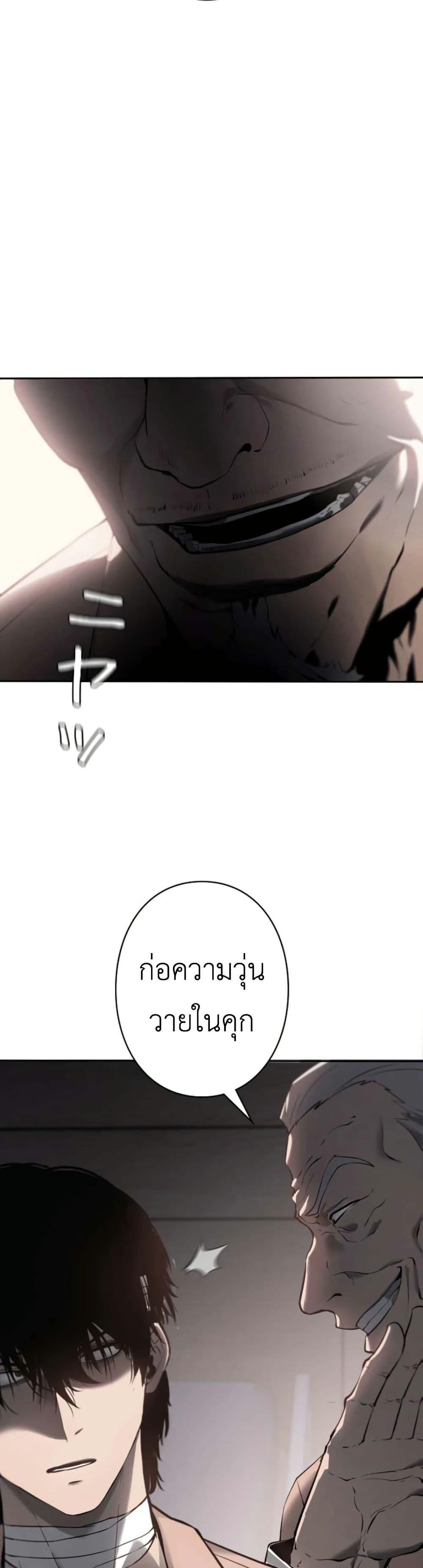 Manga-lc-com อ่านมังงะ อ่านการ์ตูน ออนไลน์ ฟรี Revenge of the Falsely Accused ตอนที่ 1 2 3 4 5 6 7 8 9 10 11 12 13 14 ฟรี ไม่มีโฆษณา Manga-lc - อ่าน มังงะ อ่าน การ์ตูน ออนไลน์ อ่านมังงะ ฟรี