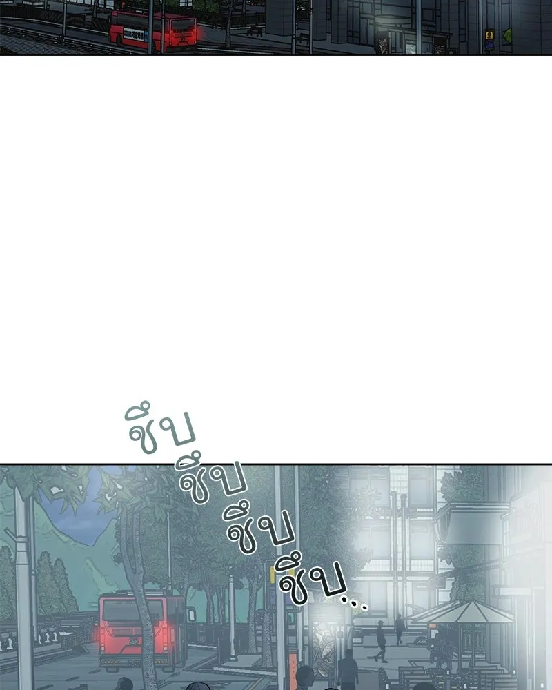 รักนี้ไม่ต้องมีเซนส์ ตอนที่ 13 รูปที่ 151