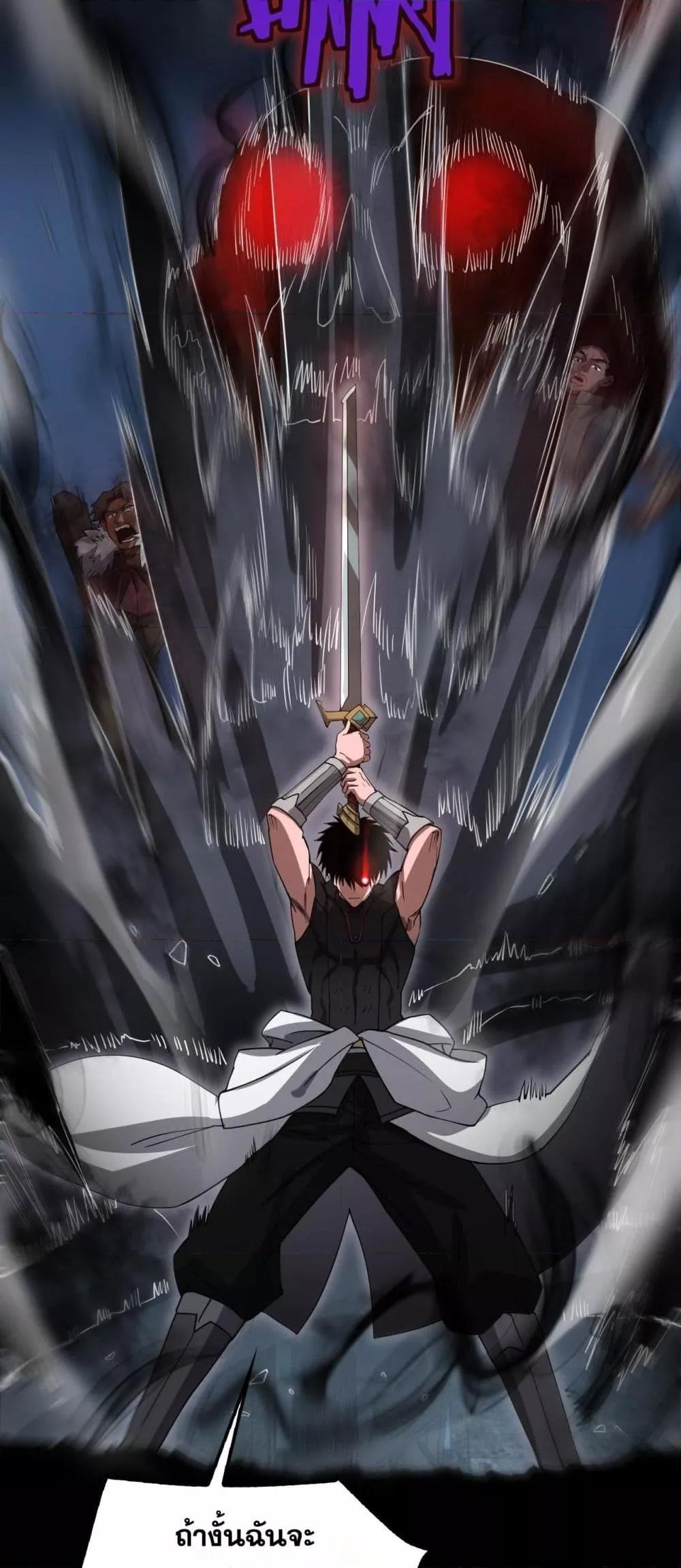 Manga-lc-com อ่านมังงะ อ่านการ์ตูน ออนไลน์ ฟรี DoomsdaySword ตอนที่ 1 2 3 4 5 6 7 8 9 10 11 12 13 14 ฟรี ไม่มีโฆษณา Manga-lc - อ่าน มังงะ อ่าน การ์ตูน ออนไลน์ อ่านมังงะ ฟรี