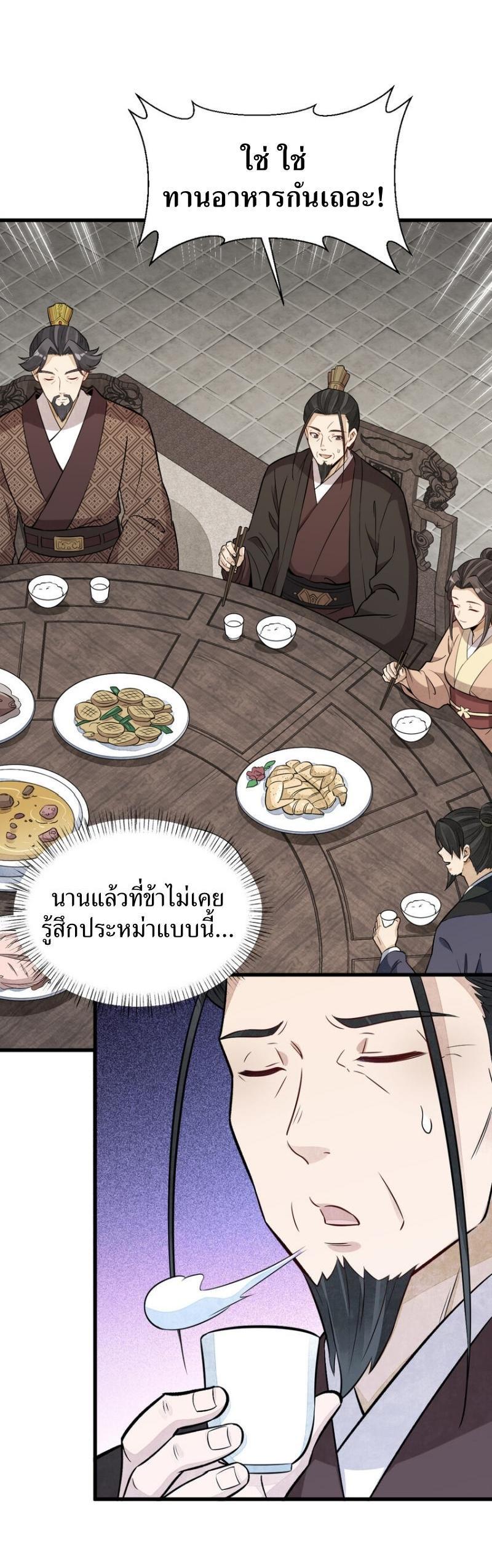 Manga-lc-com อ่านมังงะ อ่านการ์ตูน ออนไลน์ ฟรี Lan Ke Qi Yuan ตอนที่ 1 2 3 4 5 6 7 8 9 10 11 12 13 14 ฟรี ไม่มีโฆษณา Manga-lc - อ่าน มังงะ อ่าน การ์ตูน ออนไลน์ อ่านมังงะ ฟรี