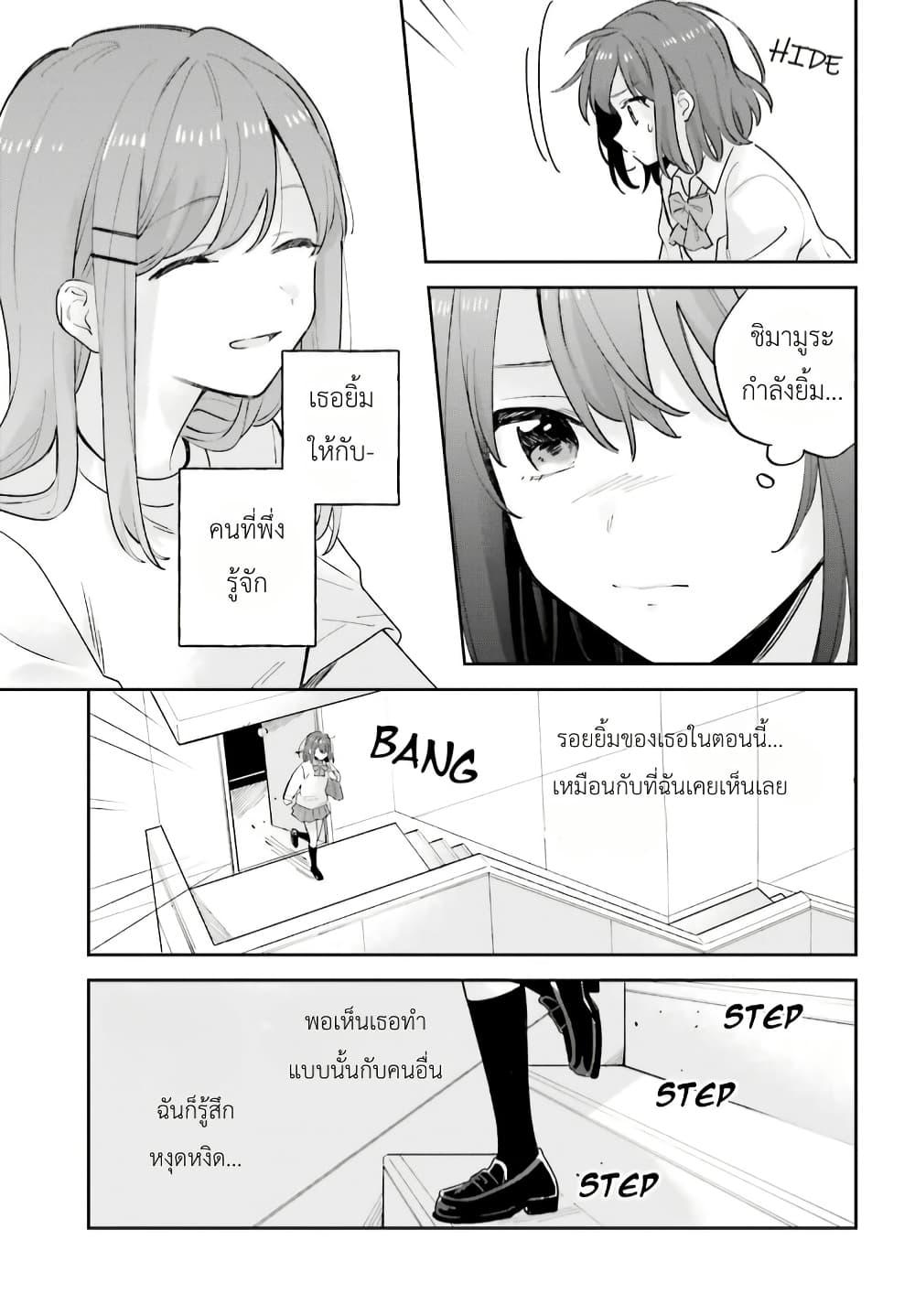 Manga-lc-com อ่านมังงะ อ่านการ์ตูน ออนไลน์ ฟรี Adachi to Shimamura (Yuzuhara Moke) ตอนที่ 1 2 3 4 5 6 7 8 9 10 11 12 13 14 ฟรี ไม่มีโฆษณา Manga-lc - อ่าน มังงะ อ่าน การ์ตูน ออนไลน์ อ่านมังงะ ฟรี