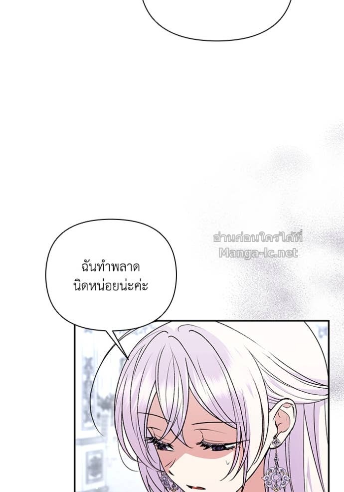 Doujin-Lc- อ่าน โดจิน มังฮวา เกาหลี ญี่ปุ่น จีน แปลไทย คิดว่าการบิดเบือนต้นฉบับ มันทำได้ง่าย ๆ หรือไง ตอนที่ 1 2 3 4 5 6 7 8 9 10 11 12 13 14 ฟรี ไม่มีโฆษณา อ่าน โดจิน Manhwa เกาหลี ญี่ปุ่น จีน เรามีครบ คัดมาให้เน้นๆ โดจิน 18+ รับประกันความฟินโดย Doujin Lc