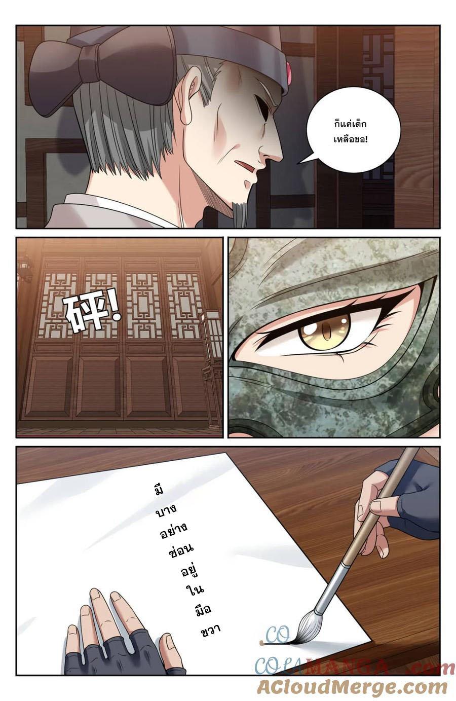 Manga-lc-com อ่านมังงะ อ่านการ์ตูน ออนไลน์ ฟรี Nightwatcher ตอนที่ 1 2 3 4 5 6 7 8 9 10 11 12 13 14 ฟรี ไม่มีโฆษณา Manga-lc - อ่าน มังงะ อ่าน การ์ตูน ออนไลน์ อ่านมังงะ ฟรี