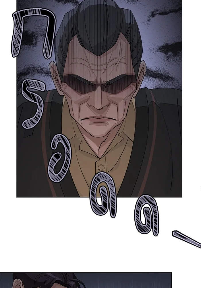 ความรักของอิซอบ ตอนที่ 39 รูปที่ 38