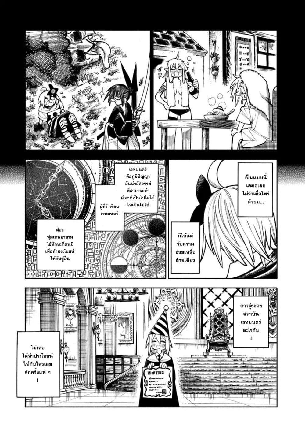 Manga-lc-com อ่านมังงะ อ่านการ์ตูน ออนไลน์ ฟรี Samurai in Another World ตอนที่ 1 2 3 4 5 6 7 8 9 10 11 12 13 14 ฟรี ไม่มีโฆษณา Manga-lc - อ่าน มังงะ อ่าน การ์ตูน ออนไลน์ อ่านมังงะ ฟรี