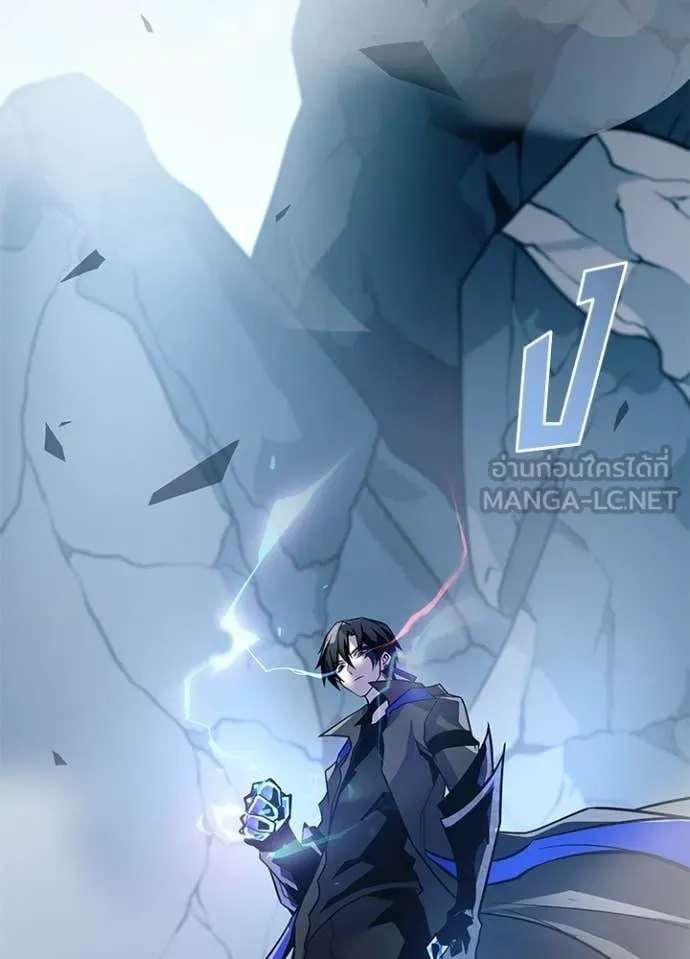 Villain to kill ตอนที่ 212 รูปที่ 95