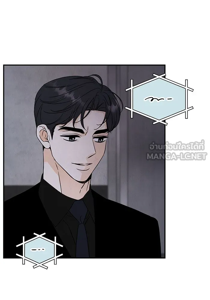 ปุลโซราได้เวลาดัง ตอนที่ 19 รูปที่ 39