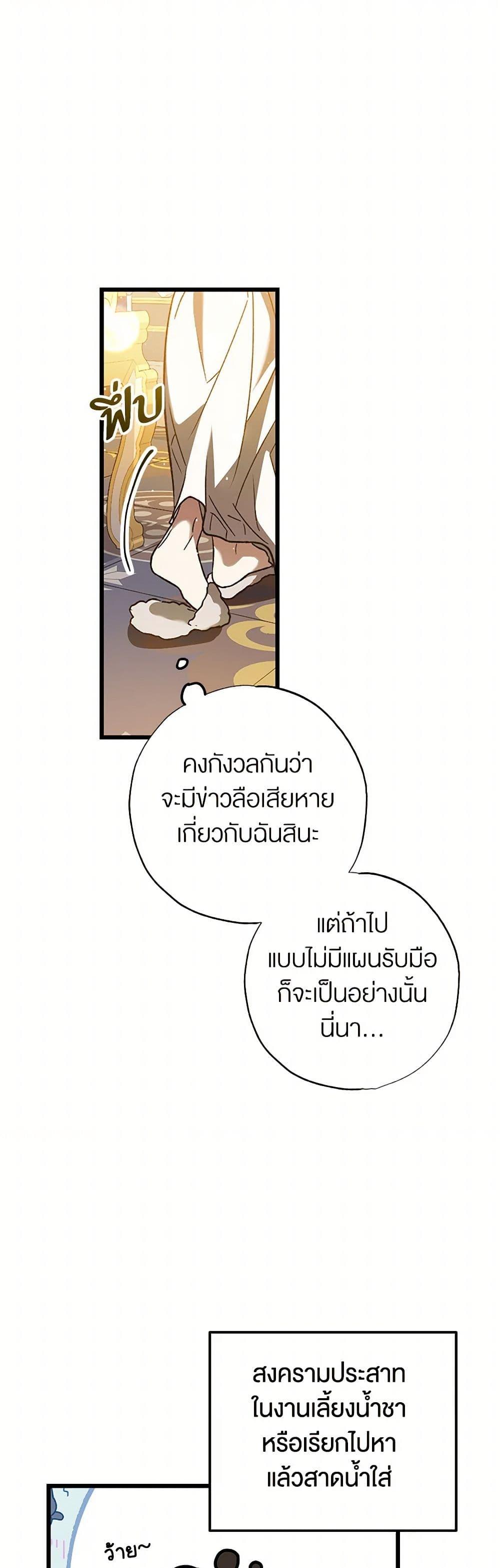 Manga-lc-com อ่านมังงะ อ่านการ์ตูน ออนไลน์ ฟรี The Male Lead Proposed to Me ตอนที่ 1 2 3 4 5 6 7 8 9 10 11 12 13 14 ฟรี ไม่มีโฆษณา Manga-lc - อ่าน มังงะ อ่าน การ์ตูน ออนไลน์ อ่านมังงะ ฟรี