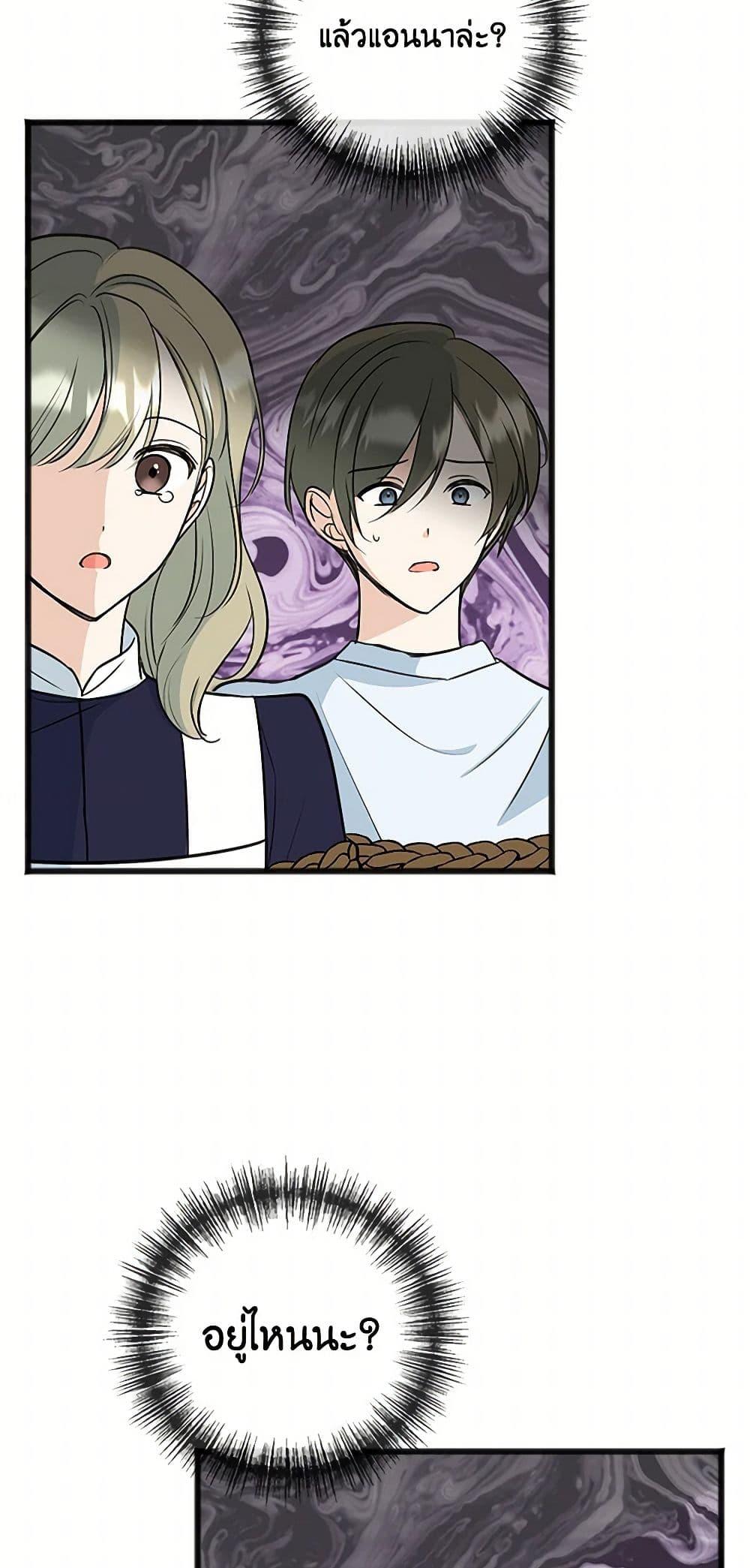 Manga-lc-com อ่านมังงะ อ่านการ์ตูน ออนไลน์ ฟรี Flowers May Wither but You Remain ตอนที่ 1 2 3 4 5 6 7 8 9 10 11 12 13 14 ฟรี ไม่มีโฆษณา Manga-lc - อ่าน มังงะ อ่าน การ์ตูน ออนไลน์ อ่านมังงะ ฟรี