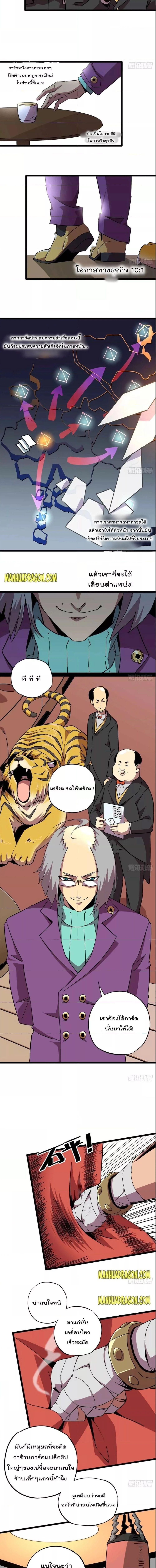 Manga-lc-com อ่านมังงะ อ่านการ์ตูน ออนไลน์ ฟรี Super God Card Maker ตอนที่ 1 2 3 4 5 6 7 8 9 10 11 12 13 14 ฟรี ไม่มีโฆษณา Manga-lc - อ่าน มังงะ อ่าน การ์ตูน ออนไลน์ อ่านมังงะ ฟรี