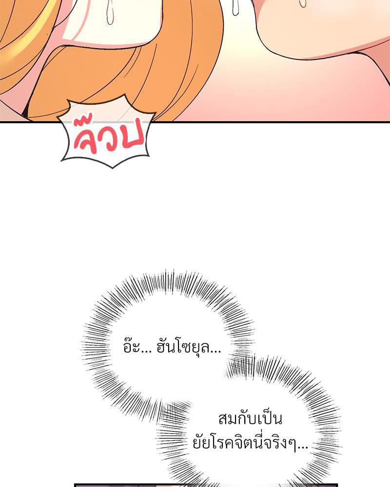 Doujin-Lc- อ่าน โดจิน มังฮวา เกาหลี ญี่ปุ่น จีน แปลไทย Playing On Hard Mode ตอนที่ 1 2 3 4 5 6 7 8 9 10 11 12 13 14 ฟรี ไม่มีโฆษณา อ่าน โดจิน Manhwa เกาหลี ญี่ปุ่น จีน เรามีครบ คัดมาให้เน้นๆ โดจิน 18+ รับประกันความฟินโดย  Doujin Lc