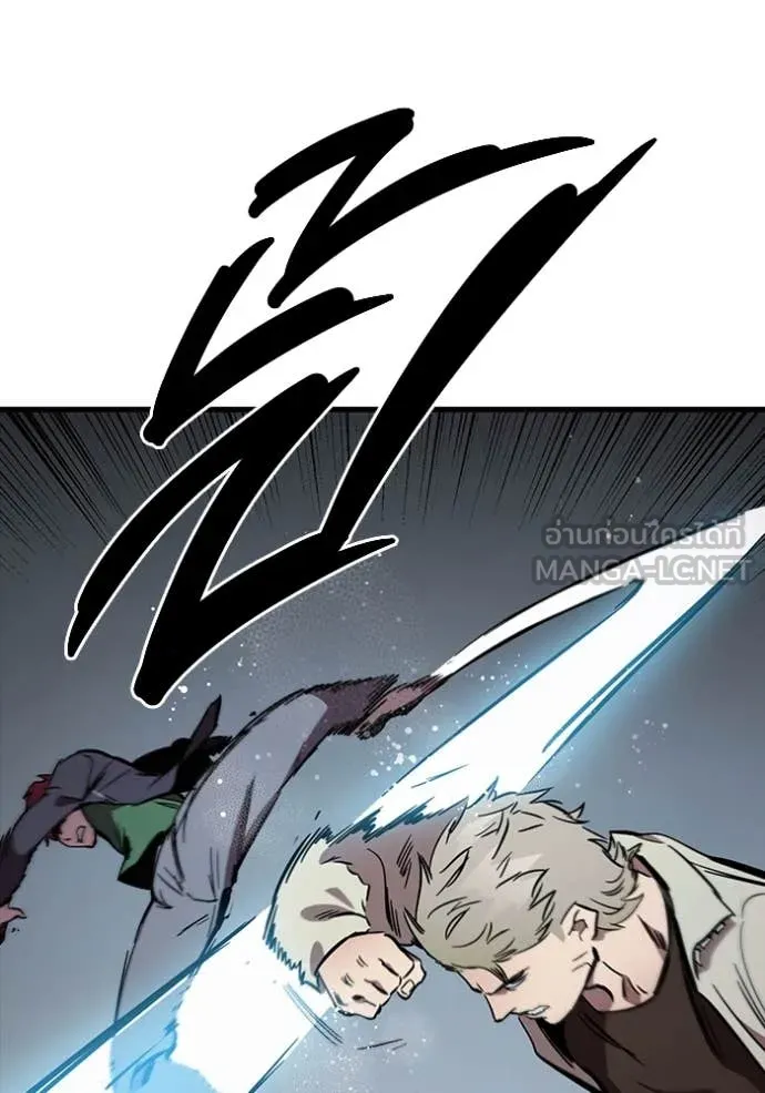มหาสงครามคนแกร่ง ตอนที่ 54 รูปที่ 136