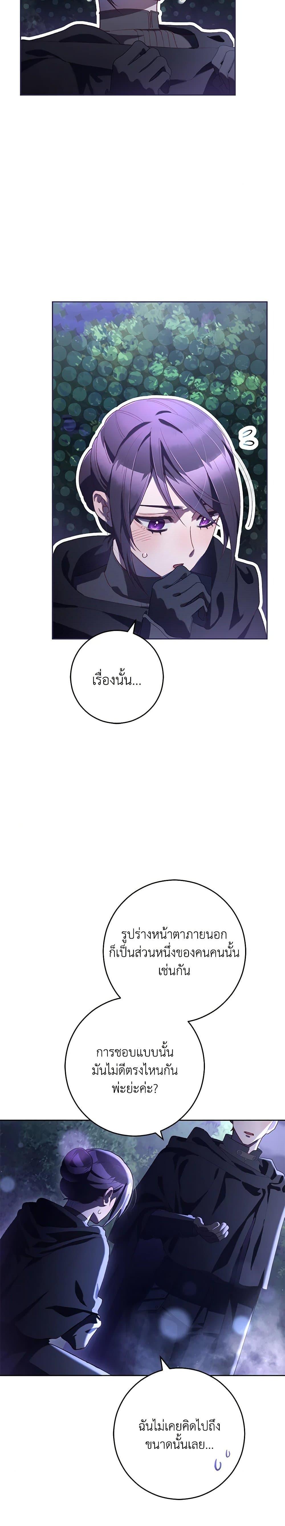 Manga-lc-com อ่านมังงะ อ่านการ์ตูน ออนไลน์ ฟรี Second Life of a Trash Princess ตอนที่ 1 2 3 4 5 6 7 8 9 10 11 12 13 14 ฟรี ไม่มีโฆษณา Manga-lc - อ่าน มังงะ อ่าน การ์ตูน ออนไลน์ อ่านมังงะ ฟรี