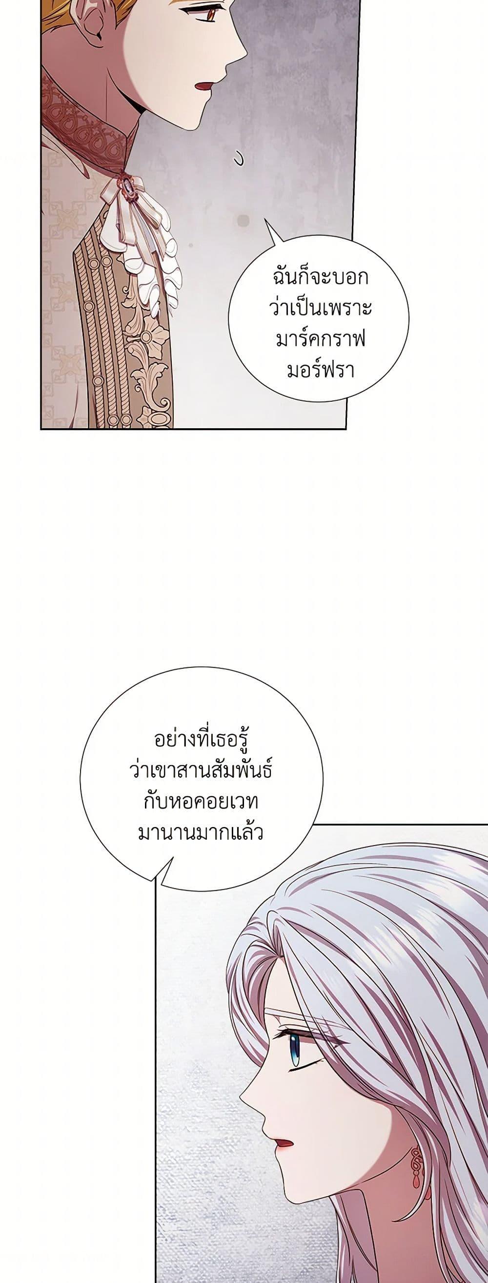 Manga-lc-com อ่านมังงะ อ่านการ์ตูน ออนไลน์ ฟรี To My Beloved Foe ตอนที่ 1 2 3 4 5 6 7 8 9 10 11 12 13 14 ฟรี ไม่มีโฆษณา Manga-lc - อ่าน มังงะ อ่าน การ์ตูน ออนไลน์ อ่านมังงะ ฟรี