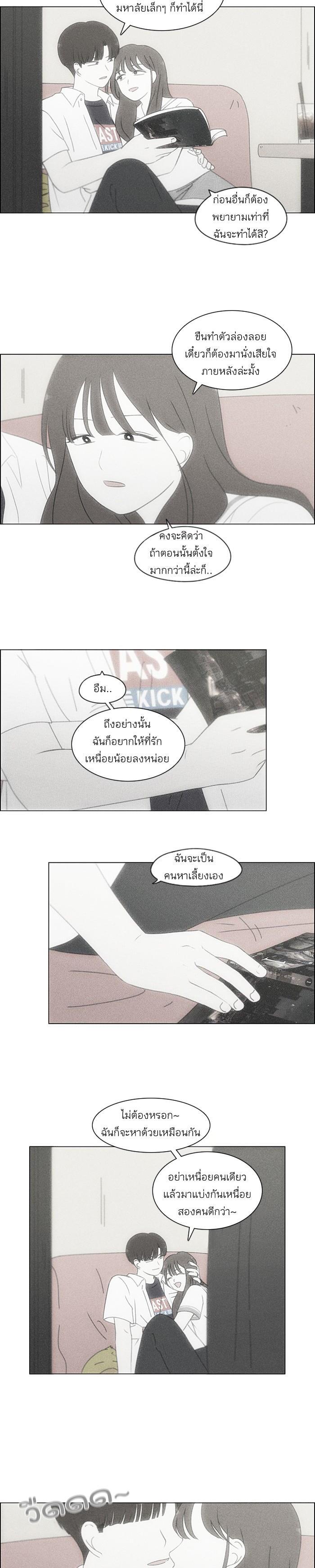 Manga-lc-com อ่านมังงะ อ่านการ์ตูน ออนไลน์ ฟรี Love Revolution รักนี้ต้องปฏิวัติ ตอนที่ 1 2 3 4 5 6 7 8 9 10 11 12 13 14 ฟรี ไม่มีโฆษณา Manga-lc - อ่าน มังงะ อ่าน การ์ตูน ออนไลน์ อ่านมังงะ ฟรี