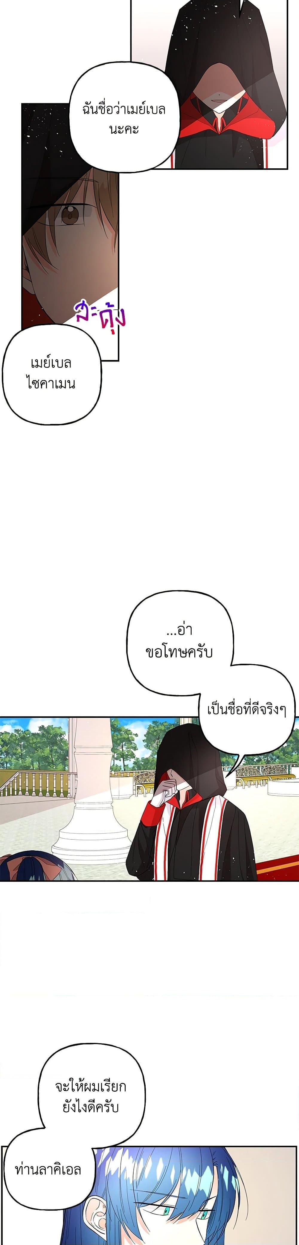 Manga-lc-com อ่านมังงะ อ่านการ์ตูน ออนไลน์ ฟรี Daughter of the Archmage ตอนที่ 1 2 3 4 5 6 7 8 9 10 11 12 13 14 ฟรี ไม่มีโฆษณา Manga-lc - อ่าน มังงะ อ่าน การ์ตูน ออนไลน์ อ่านมังงะ ฟรี