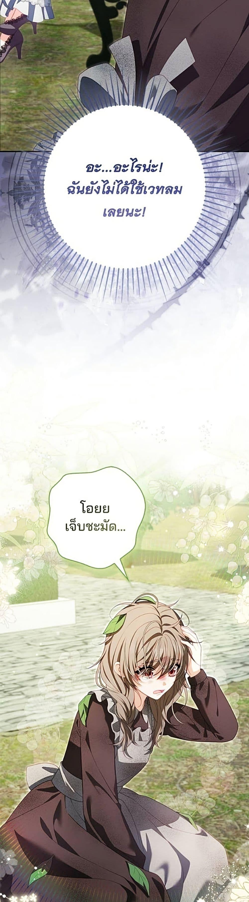 Manga-lc-com อ่านมังงะ อ่านการ์ตูน ออนไลน์ ฟรี Giselle the Unbreakable ตอนที่ 1 2 3 4 5 6 7 8 9 10 11 12 13 14 ฟรี ไม่มีโฆษณา Manga-lc - อ่าน มังงะ อ่าน การ์ตูน ออนไลน์ อ่านมังงะ ฟรี