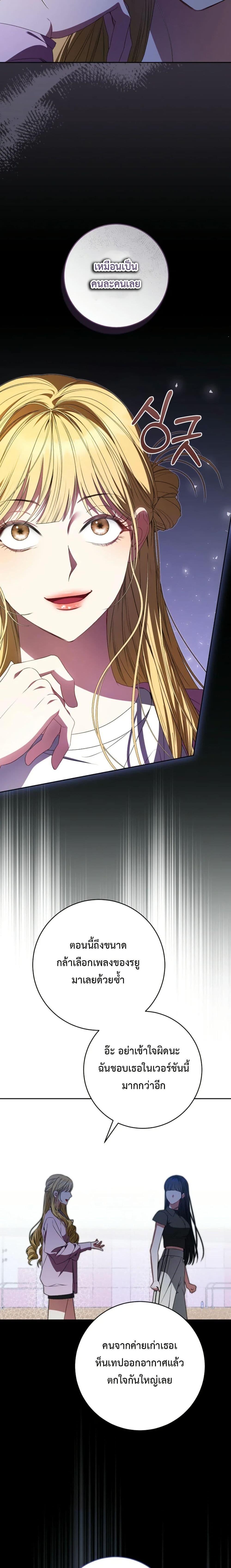 Manga-lc-com อ่านมังงะ อ่านการ์ตูน ออนไลน์ ฟรี I Became the Cursed Idol Leader ตอนที่ 1 2 3 4 5 6 7 8 9 10 11 12 13 14 ฟรี ไม่มีโฆษณา Manga-lc - อ่าน มังงะ อ่าน การ์ตูน ออนไลน์ อ่านมังงะ ฟรี