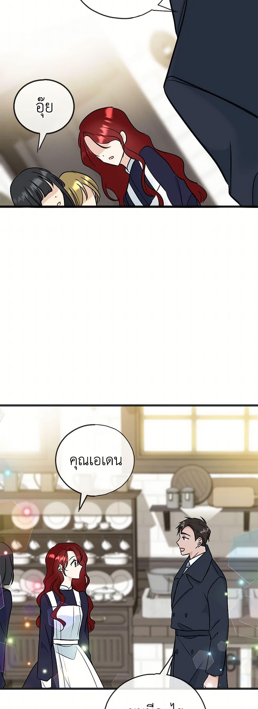 Manga-lc-com อ่านมังงะ อ่านการ์ตูน ออนไลน์ ฟรี Flowers May Wither but You Remain ตอนที่ 1 2 3 4 5 6 7 8 9 10 11 12 13 14 ฟรี ไม่มีโฆษณา Manga-lc - อ่าน มังงะ อ่าน การ์ตูน ออนไลน์ อ่านมังงะ ฟรี