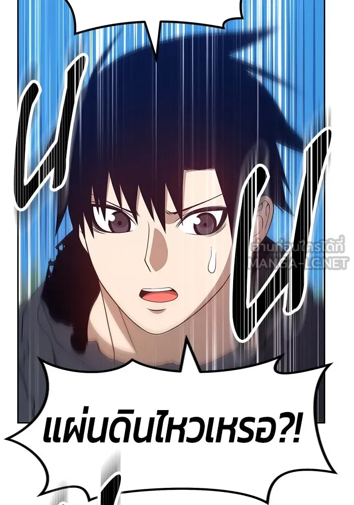 +99 ท่อนไม้พร้อมบวก ตอนที่ 27 รูปที่ 90