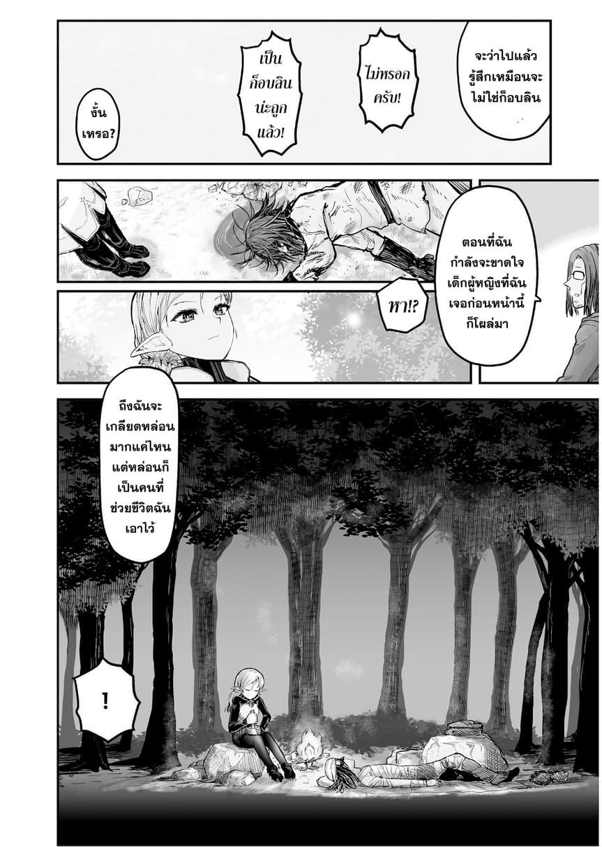 Manga-lc-com อ่านมังงะ อ่านการ์ตูน ออนไลน์ ฟรี Isekai Ojisan ตอนที่ 1 2 3 4 5 6 7 8 9 10 11 12 13 14 ฟรี ไม่มีโฆษณา Manga-lc - อ่าน มังงะ อ่าน การ์ตูน ออนไลน์ อ่านมังงะ ฟรี