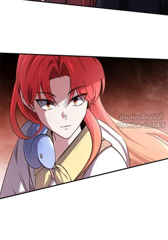 Regressor’s Life Aft ตอนที่ 75 รูปที่ 6