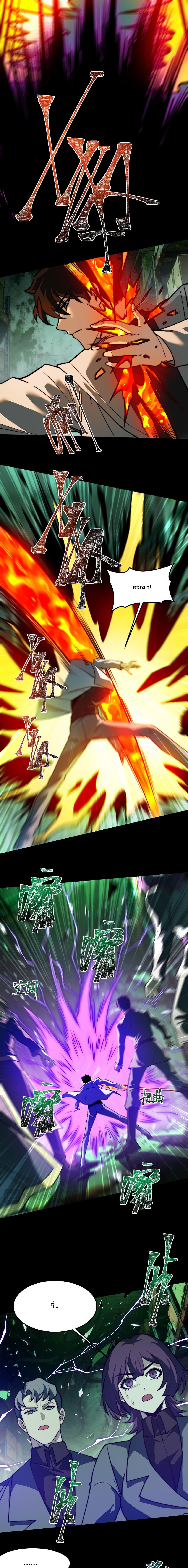 Manga-lc-com อ่านมังงะ อ่านการ์ตูน ออนไลน์ ฟรี After breaking up with the school beauty, I became a martial arts master ตอนที่ 1 2 3 4 5 6 7 8 9 10 11 12 13 14 ฟรี ไม่มีโฆษณา Manga-lc - อ่าน มังงะ อ่าน การ์ตูน ออนไลน์ อ่านมังงะ ฟรี