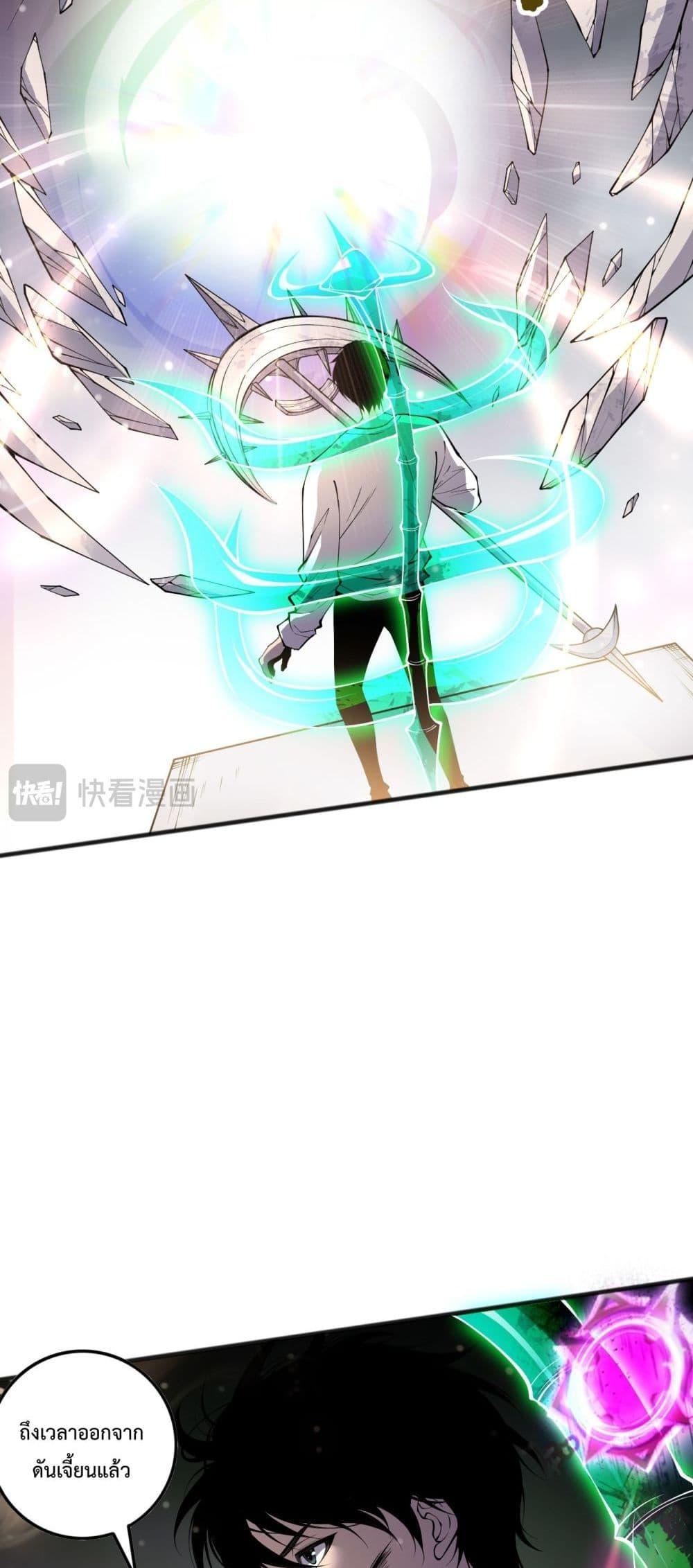 Manga-lc-com อ่านมังงะ อ่านการ์ตูน ออนไลน์ ฟรี NecromancerKin ตอนที่ 1 2 3 4 5 6 7 8 9 10 11 12 13 14 ฟรี ไม่มีโฆษณา Manga-lc - อ่าน มังงะ อ่าน การ์ตูน ออนไลน์ อ่านมังงะ ฟรี