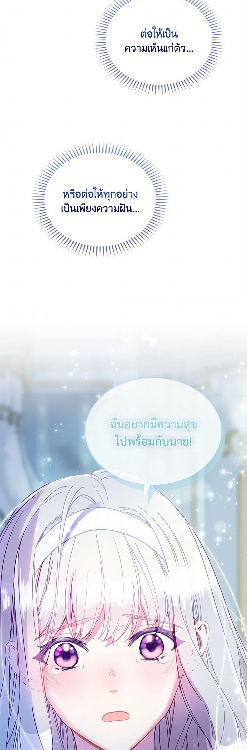 Manga-lc-com อ่านมังงะ อ่านการ์ตูน ออนไลน์ ฟรี The Mighty Extra – One Girl Changes the World ตอนที่ 1 2 3 4 5 6 7 8 9 10 11 12 13 14 ฟรี ไม่มีโฆษณา Manga-lc - อ่าน มังงะ อ่าน การ์ตูน ออนไลน์ อ่านมังงะ ฟรี