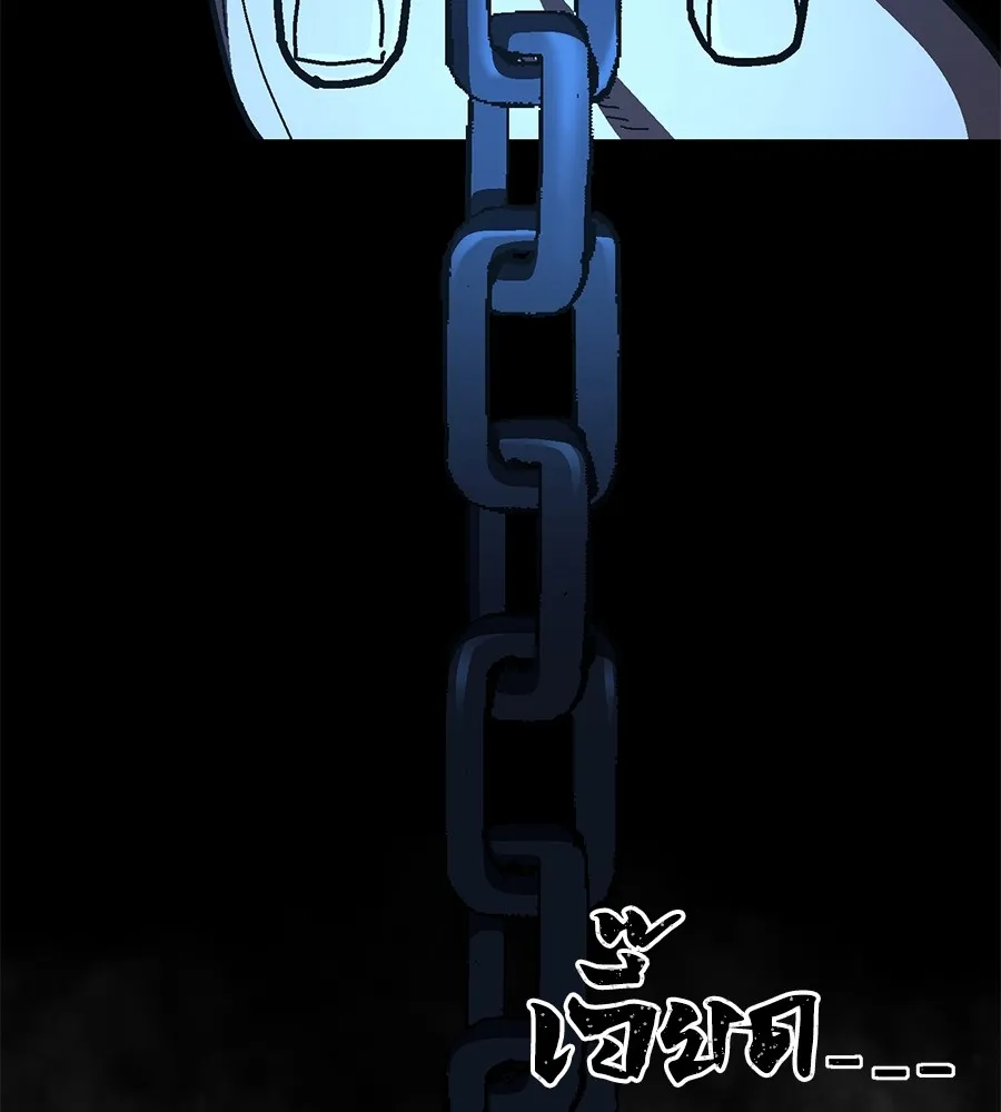 นักสู้ไร้น้ำยา ตอนที่ 24 รูปที่ 20