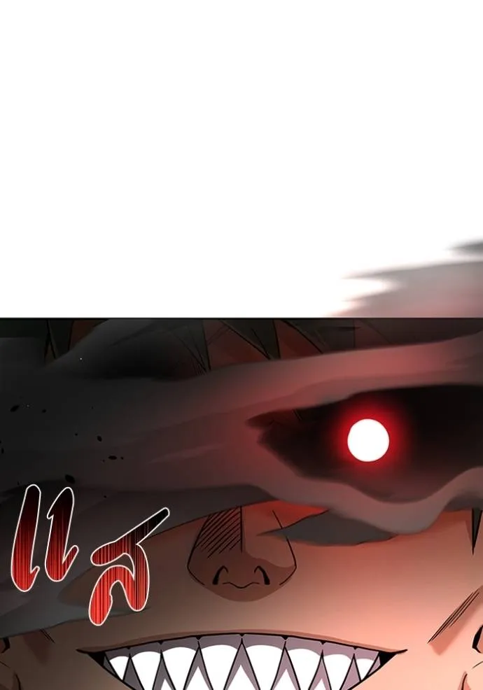 อัจฉริยะนอกคอก ตอนที่ 78 รูปที่ 61